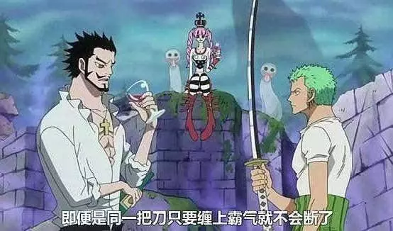 海賊王:83把名刀排行榜,世上本沒有黑刀系列,用的多了就變黑了