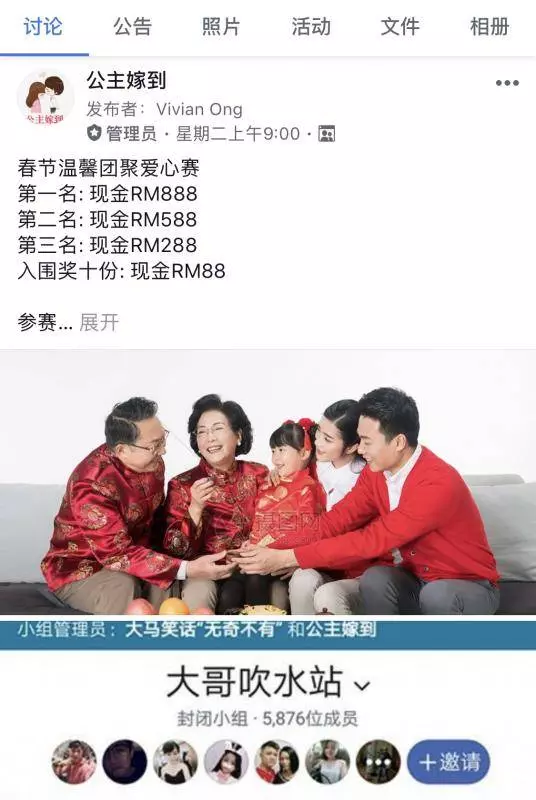 回顧 ! 大馬紅人在醫院被老公一拳打至鼻骨爆裂!這樣的男子不要也罷!