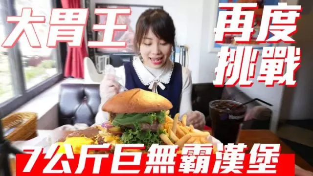 遭哥哥好友「性 侵1年」 21歲大胃王網紅直播淚崩:這真的沒什麼...