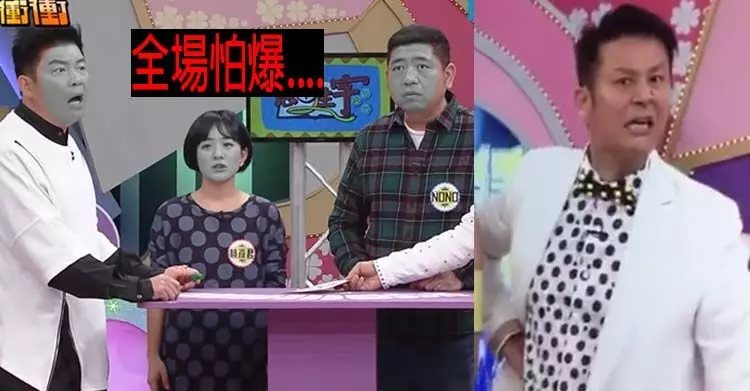 乃哥真輸不起!節目玩遊戲狂耍賴「規則老子訂」連曾國城都怕怕默許…網轟:真不要臉