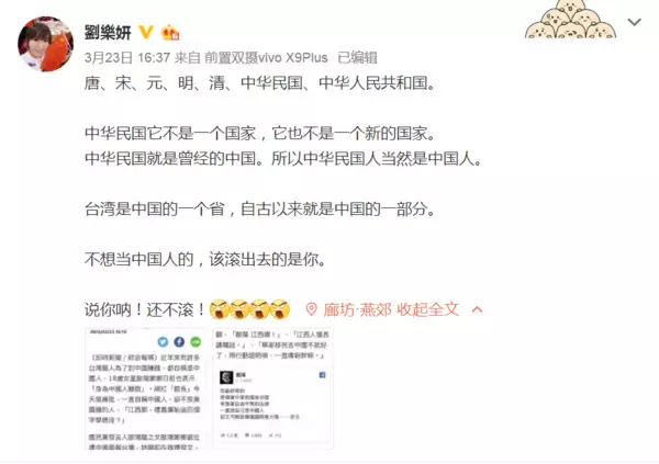 嗆聲館長!台灣女星氣噗噗力挺「歐陽娜娜就是中國人」 本尊現身「一句話就讓她閉嘴」網友讚翻了