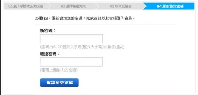 密碼設「ji32k7au4a83」!外國工程師疑惑..這 "亂碼" 怎麼超多人用? 嫩..台灣人一看秒懂