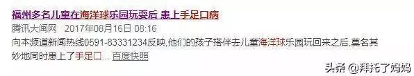5歲男童遊樂場離世,遊樂場裡這些危險的角落,千萬別帶孩子去