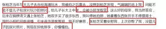 張柏芝好友現身,首次爆料張柏芝三胎生父,實情讓大家很開心
