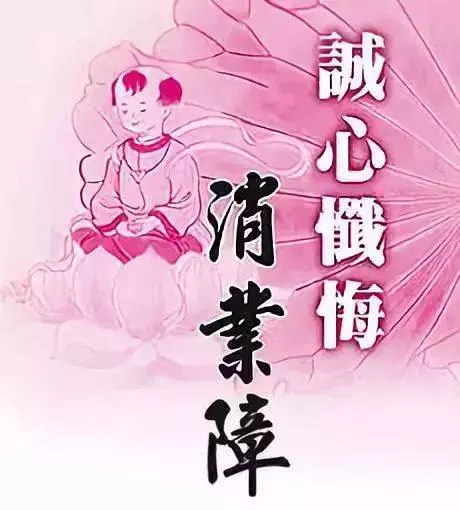 此文不可思議,每天念三遍;可把透支的福報補回來,千萬不要小看