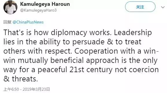 中國與義大利簽署190億元大單! 外國網友有多激動?