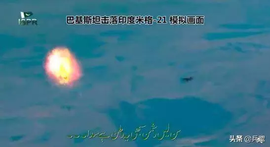 這波嘲諷太強!巴基斯坦國慶MV,「梟龍」擊落印戰機畫面大出風頭