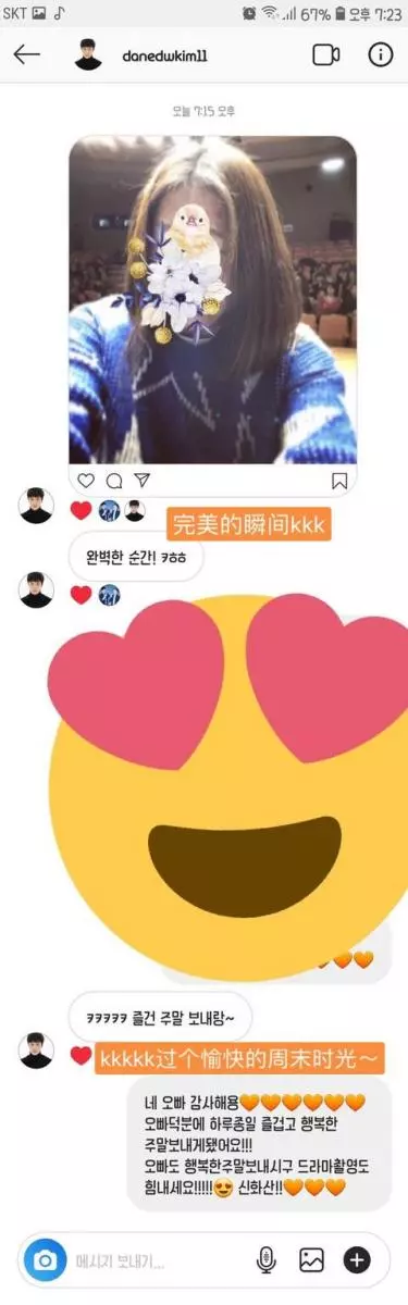 粉絲哭了,神話金烔完拍照安慰,一年後把照片上傳IG引爆笑!