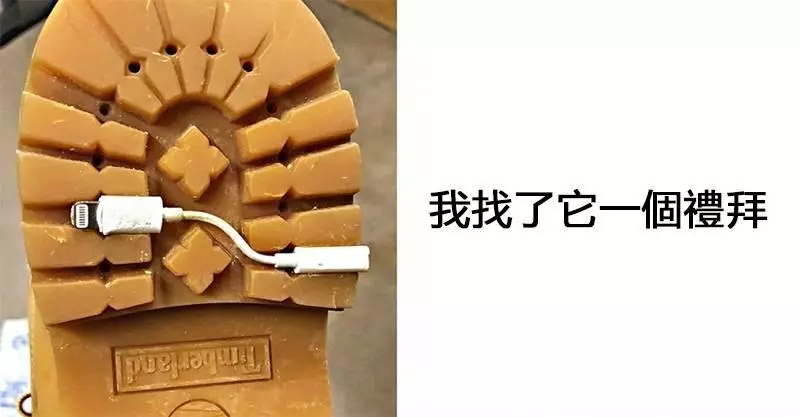 25張證明「宇宙早已寫好了我們的人生劇本」驚奇照 公園付費椅子真的太狂啦!