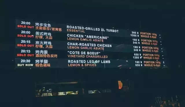 這些餐廳的菜單清奇,不知道自己會吃到什麼的