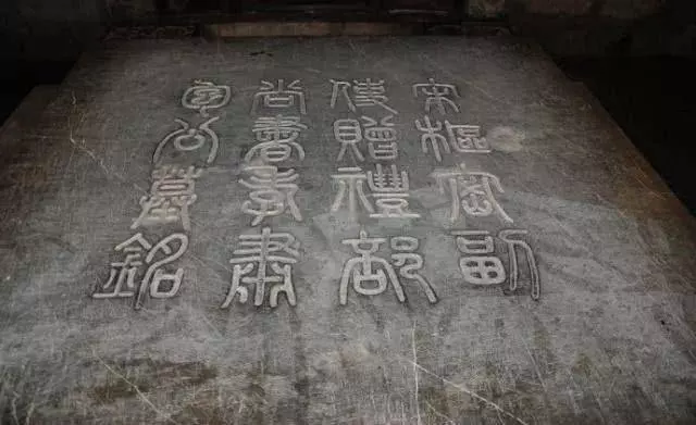 包拯真的清廉嗎?專家打開包拯墓後,全都沉默了!