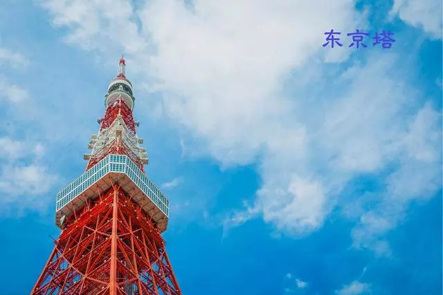 全球四大世界級城市之一,動漫王國的首都,你可曾來過