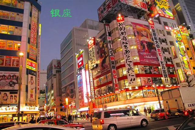 全球四大世界級城市之一,動漫王國的首都,你可曾來過