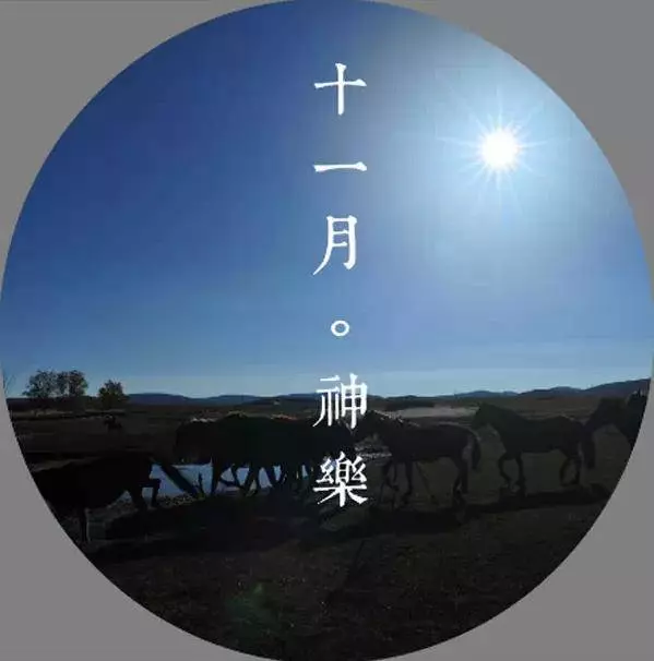 你的人生有多精彩?農曆出生月份,看你一輩子的好命