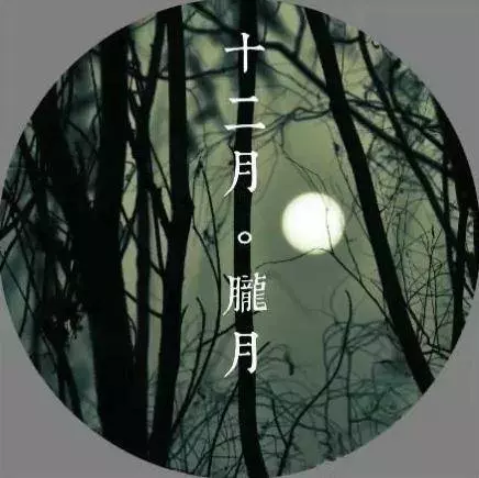 你的人生有多精彩?農曆出生月份,看你一輩子的好命