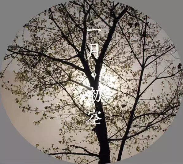 你的人生有多精彩?農曆出生月份,看你一輩子的好命