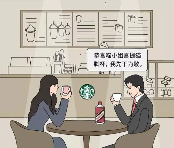 你有沒有想過?星巴克「橫著排隊」而肯德基卻「豎著排隊」?簡單漫畫讓你了解「企業成功」的秘訣!