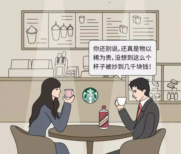 你有沒有想過?星巴克「橫著排隊」而肯德基卻「豎著排隊」?簡單漫畫讓你了解「企業成功」的秘訣!