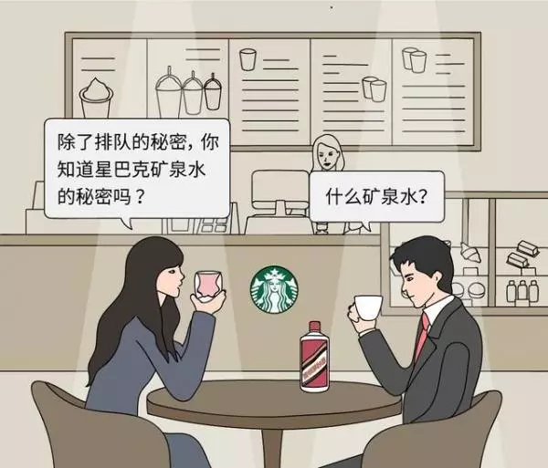 你有沒有想過?星巴克「橫著排隊」而肯德基卻「豎著排隊」?簡單漫畫讓你了解「企業成功」的秘訣!