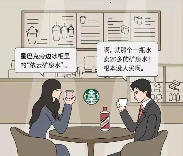 你有沒有想過?星巴克「橫著排隊」而肯德基卻「豎著排隊」?簡單漫畫讓你了解「企業成功」的秘訣!