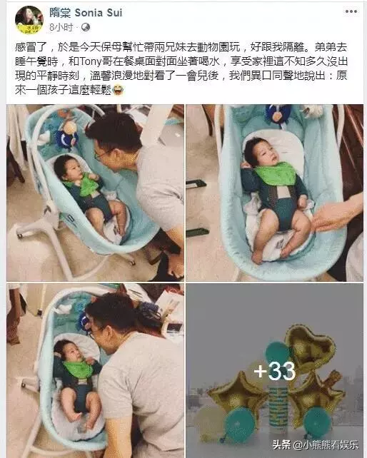 三胎兒子照曝光,38歲隋棠病倒,4年生3胎身體亮紅燈!