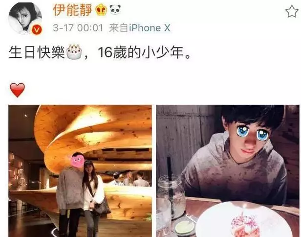 小哈林正面照被曝光,長成這模樣,難怪庾澄慶不允許伊能靜公開!