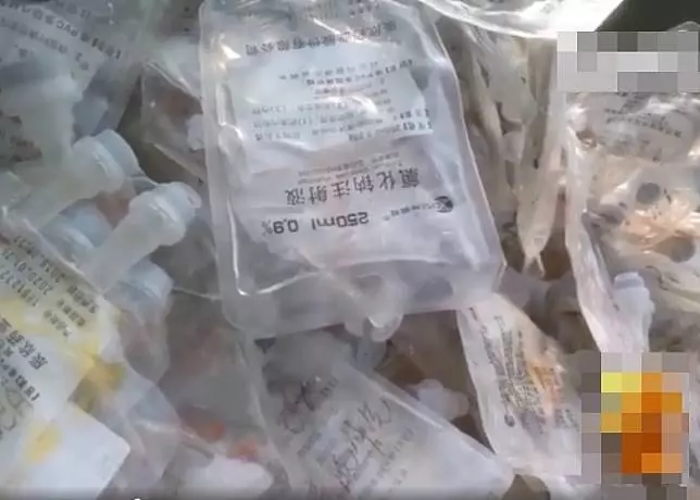 中國黑色產業鏈曝光 醫療垃圾變兒童玩具