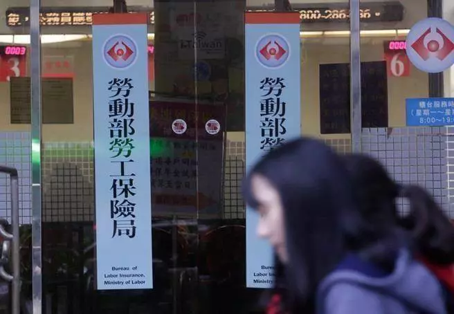 220萬勞工小心!在6大工會繳勞保費恐泡湯