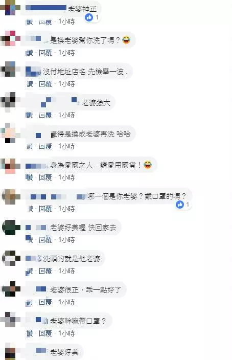 他興奮體驗越南妹洗頭, 沒想到正宮突然現身監工…網友看到老婆的模樣卻紛紛歪樓