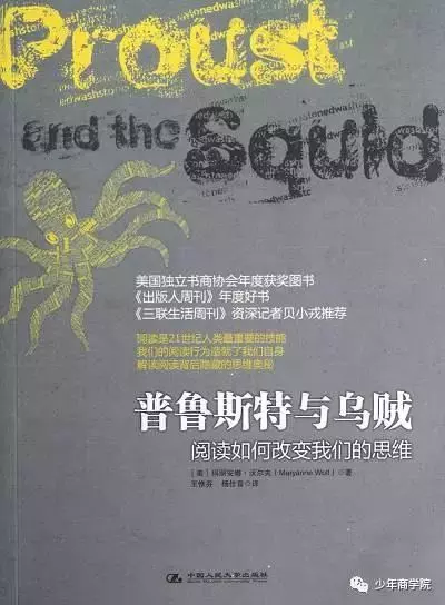 閱讀能力有5個階段,孩子的水平到了哪一級?