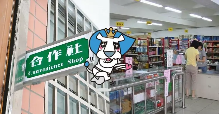 都是我的青春啦!回憶「福利社賣過最屌的東西」是什麼...網友暴動:現在都買不到了QQ