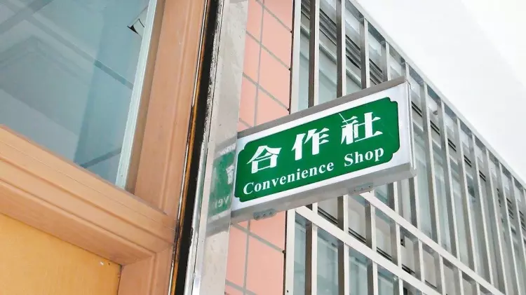 都是我的青春啦!回憶「福利社賣過最屌的東西」是什麼...網友暴動:現在都買不到了QQ