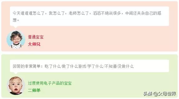 6歲男孩吃飯時突然失明,竟是因為經常玩這個,家長千萬要注意