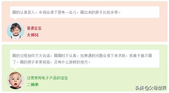 6歲男孩吃飯時突然失明,竟是因為經常玩這個,家長千萬要注意