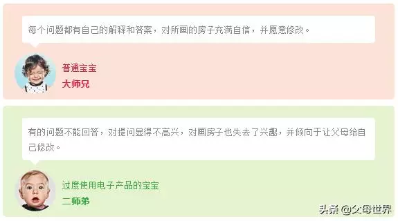 6歲男孩吃飯時突然失明,竟是因為經常玩這個,家長千萬要注意