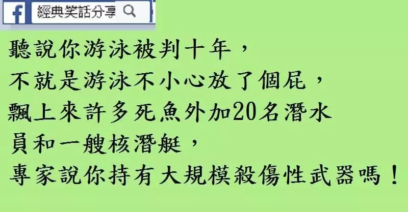 有一個美女在旅遊景區游泳, 她正在游時來了一個風浪一下子把她的游泳褲打沒了,