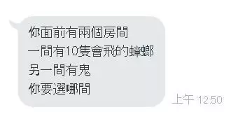 女友丟出一個比「媽媽和女友掉進水裡救誰」還狂的問題 兇猛追問最後還...網笑:會被逼瘋XD