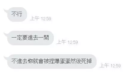 女友丟出一個比「媽媽和女友掉進水裡救誰」還狂的問題 兇猛追問最後還...網笑:會被逼瘋XD