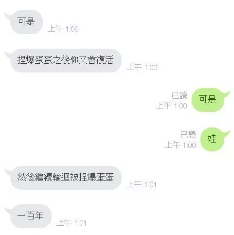 女友丟出一個比「媽媽和女友掉進水裡救誰」還狂的問題 兇猛追問最後還...網笑:會被逼瘋XD