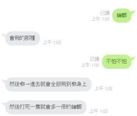 女友丟出一個比「媽媽和女友掉進水裡救誰」還狂的問題 兇猛追問最後還...網笑:會被逼瘋XD