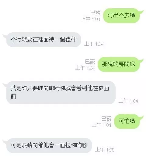 女友丟出一個比「媽媽和女友掉進水裡救誰」還狂的問題 兇猛追問最後還...網笑:會被逼瘋XD