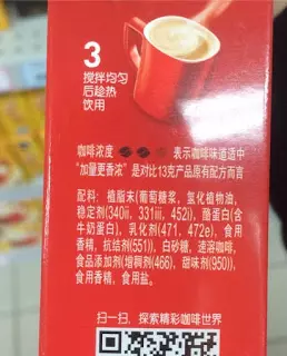 愛喝咖啡的人請看,3合1即溶咖啡危害大,白咖啡更可怕!