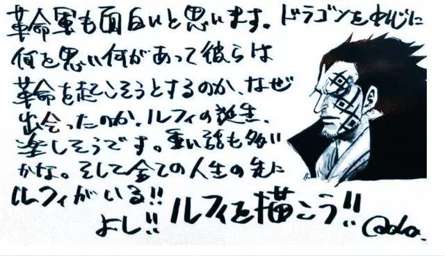 海賊王外傳:年輕版的卡普來了,海賊界的一拳超人,一拖鞋拍死龍