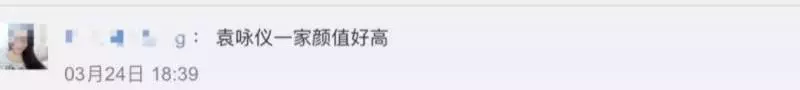 袁詠儀三代同堂為媽媽慶生,網友:一家都是高顏值!