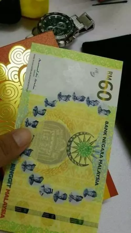 政府即將推出60令吉新鈔,為此會全面停用50令吉舊鈔?