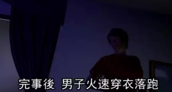 女友夜間走錯房間,竟然上了陌生男子的床……還發生了這種事!氣憤!!