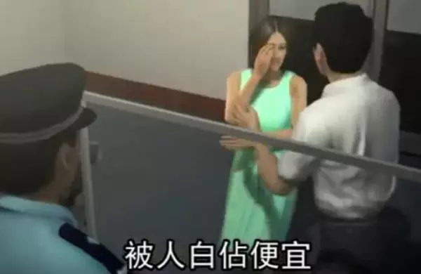 女友夜間走錯房間,竟然上了陌生男子的床……還發生了這種事!氣憤!!