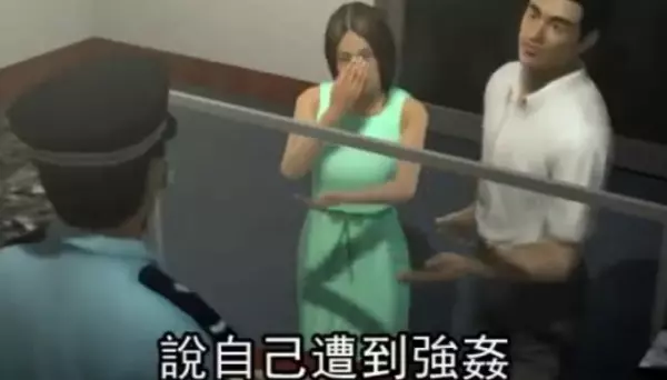 女友夜間走錯房間,竟然上了陌生男子的床……還發生了這種事!氣憤!!