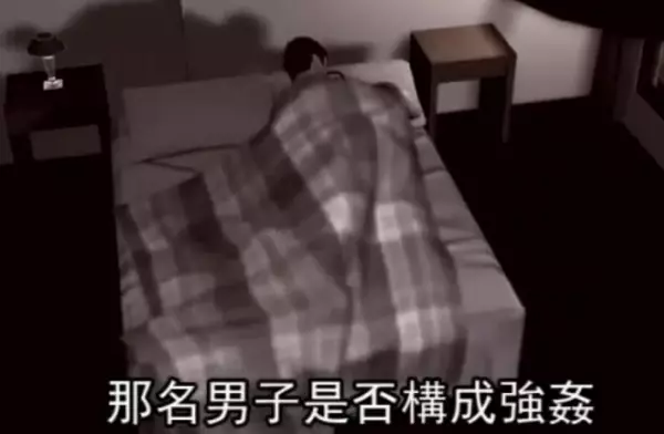 女友夜間走錯房間,竟然上了陌生男子的床……還發生了這種事!氣憤!!