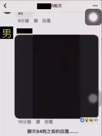 大眼妹「談心險遭性侵」...控全身被摸!當事男逆轉曝:她說做一次1萬